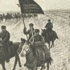 Красные